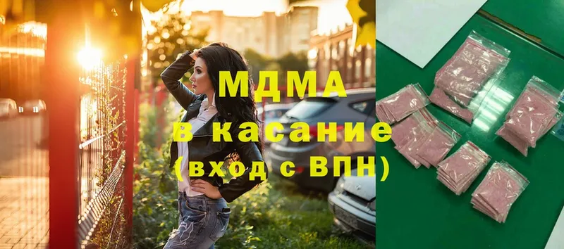 MDMA кристаллы  что такое   Калачинск 